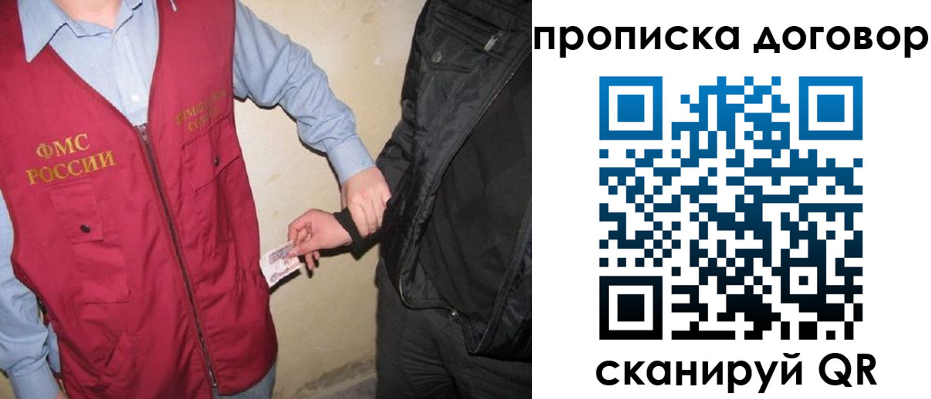 временная регистрация госуслуги в Санкт-Петербурге
